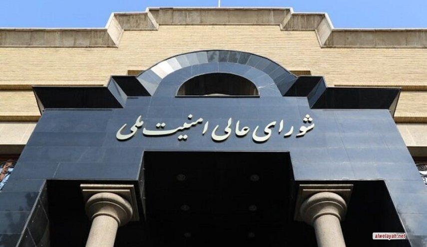 المجلس الأعلى للأمن القومي الإيراني: كافة أهداف الحرب تحققت تقريبًا