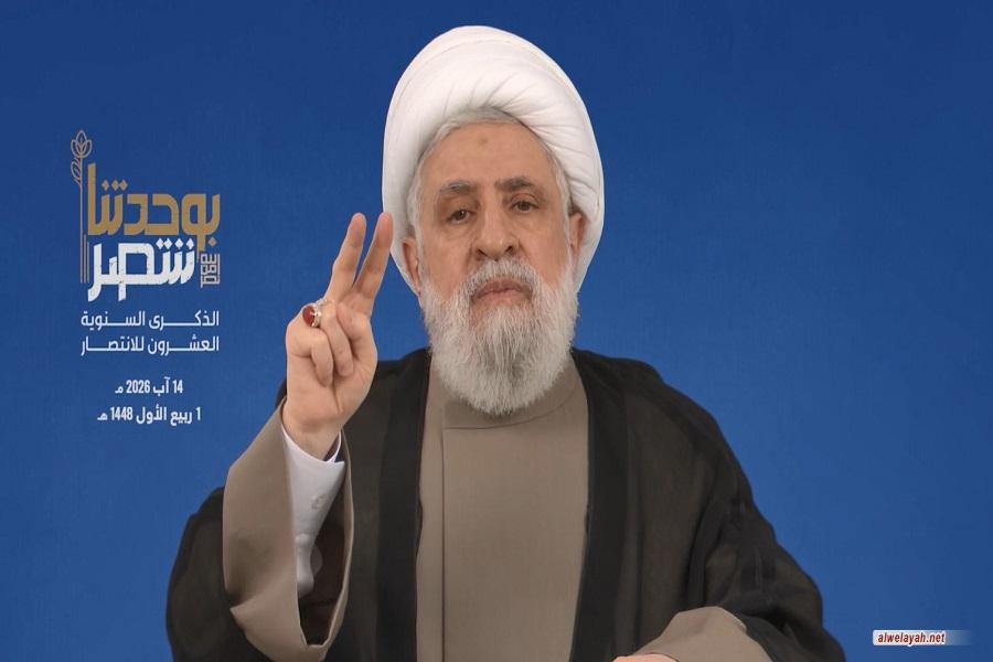 الشيخ نعيم قاسم: ما يحصل هو استسلام ونحن لا نقبل بالاستسلام وسنبقى واقفين صامدين