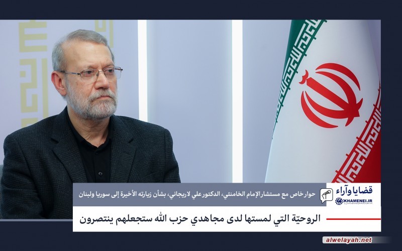 الروحيّة التي لمستها لدى مجاهدي حزب الله ستجعلهم ينتصرون