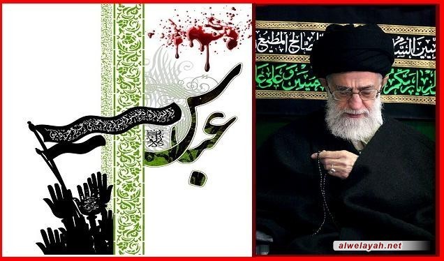 أبو الفضل العباس في كلمات السيد القائد حفظه الله