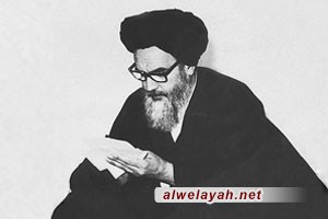 الفصل الثاني من وصية الإمام