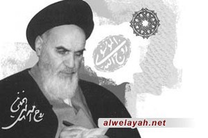 الفصل الأول من وصية الإمام