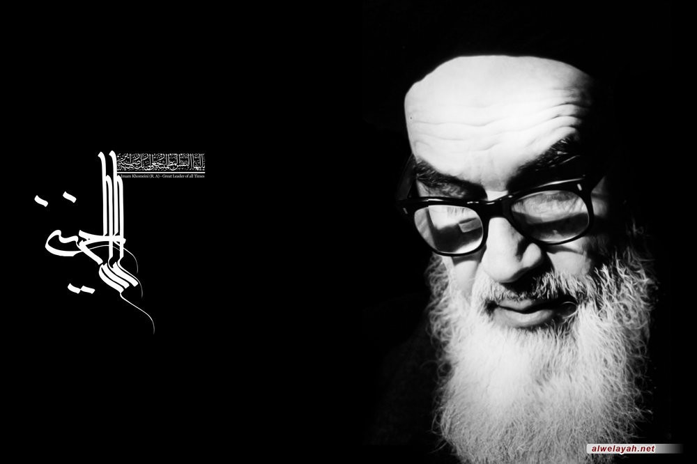 الفصل الرابع من وصية الإمام