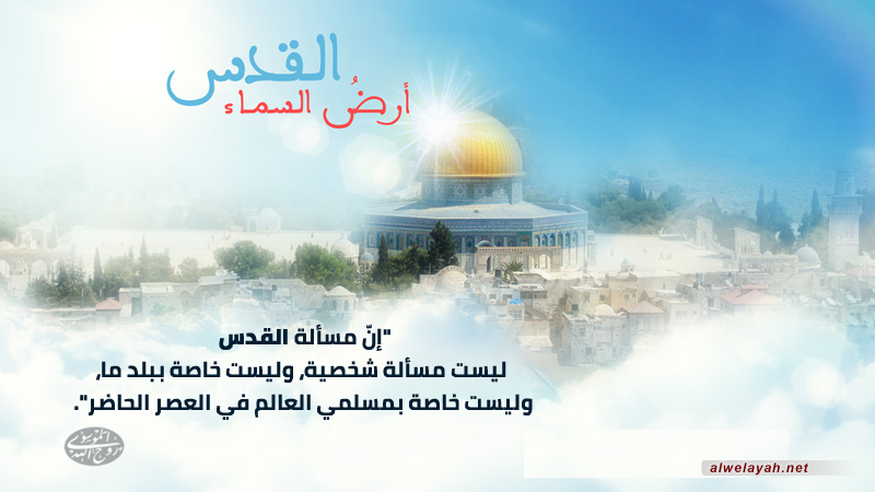 يوم القدس العالمي