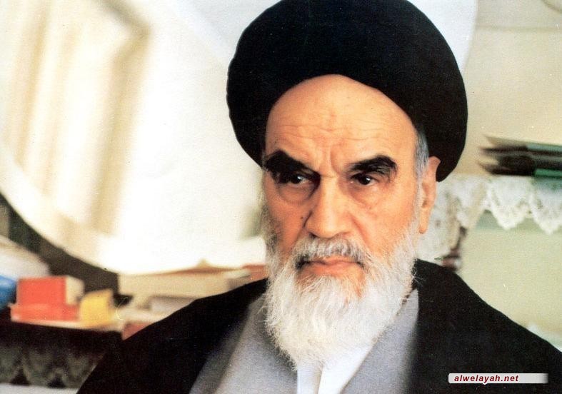 الحرية في فكر الإمام الخميني (قدس)