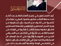 من كلمات الإمام الخميني(ره)