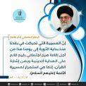 متفرقة
