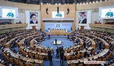 مؤتمر الوحدة الإسلامية يدعو إلى تحويل الوحدة إلى نهج عملي في العلاقات بين الشعوب والحكومات الإسلامية