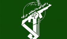 حرس الثورة الاسلامية: سنرد بحزم على المرتزقة وعملاء الاستكبار
