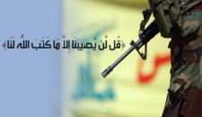 الشهادة والمشروع النهضوي الإسلامي المعاصر