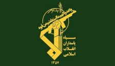 الحرس الثوري: ملتزمون بتوجيهات قائد الثورة وسنلقن العدو درسا لا ينسى
