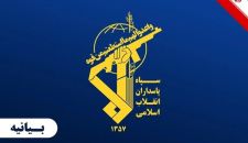 الحرس الثوري: إخراج أميركا من العراق مقدمة لتحرير غرب آسيا من نير الشيطان الأكبر