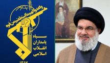 في ذكرى استشهاده..الحرس الثوري: سيد المقاومة حي ونهجه مستمر
