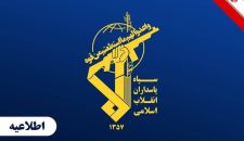 قصف حظائر الذخائر وبرج مراقبة الأسطول الخامس الأمريكي