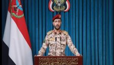 القوات المسلحة اليمنية تعلن استهداف ناقلة نفط سعودية