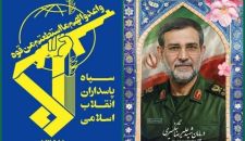 استشهاد قائد القوات البحرية للحرس الثوري الادميرال تنكسيري