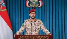 إسقاط طائرة تجسس سعودية على يد القوات المسلحة اليمنية