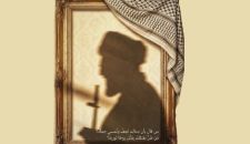 الإمام الخامنئي قدس سره: قيادة تُجدّد روح الثورة