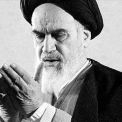 مبادئ الإمام الخميني العرفانية