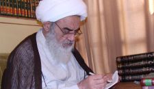 آية اللّه العظمى مظاهريّ: صون أمانة الإمام الشهيد يكمن في طاعة القائد الحكيم الرشيد للثورة الإسلاميّة
