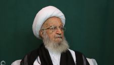 آية الله العظمى مكارم الشيرازي: الثأر لدماء القائد الشهيد واجب لا يُنسى.. ولاية الفقيه محور الوحدة.. حضور الشعب في التشييع تجسيد للوفاء
