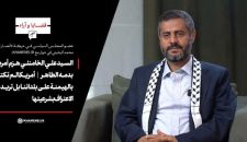 السيد علي الخامنئي هزم أمريكا بدمه الطاهر أمريكا لم تكتفِ بالهيمنة على بلداننا بل تريد منا الاعتراف بشرعيتها