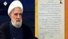 الأمين العام لحزب الله: لن نستسلم أبدا أمام "إسرائيل الغاصبة وأميركا الطاغية"